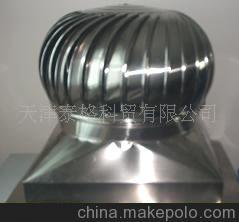 沈陽丹東供應(yīng)不銹鋼無動(dòng)力風(fēng)機(jī),免電力風(fēng)機(jī)圖片,沈陽丹東供應(yīng)不銹鋼無動(dòng)力風(fēng)機(jī),免電力風(fēng)機(jī)圖片大全,天津泰格科貿(mào)-