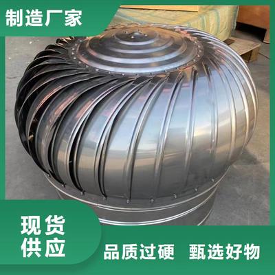 無動(dòng)力軸流風(fēng)機(jī)產(chǎn)品實(shí)拍圖