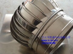 供應(yīng)無動力屋頂通風(fēng)機(jī)