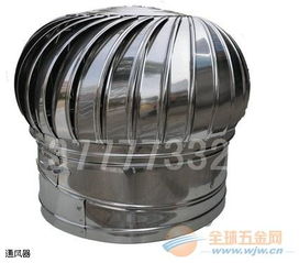 無動力風(fēng)機(jī) 品牌 無動力風(fēng)機(jī) 采購 圖片 批發(fā)