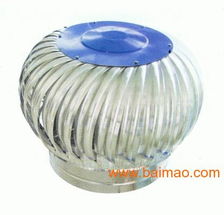 wf系列無(wú)動(dòng)力屋頂風(fēng)機(jī),wf系列無(wú)動(dòng)力屋頂風(fēng)機(jī)生產(chǎn)廠家,wf系列無(wú)動(dòng)力屋頂風(fēng)機(jī)價(jià)格