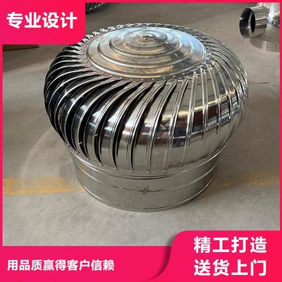 樓房煙道出屋面百葉風(fēng)帽無動力屋頂風(fēng)機(jī)品質(zhì)敢與同行比質(zhì)量(更新時間:2025-09-05 04:17:47)