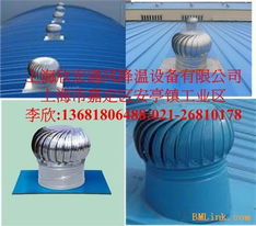 供應(yīng)無動力風(fēng)機(jī)