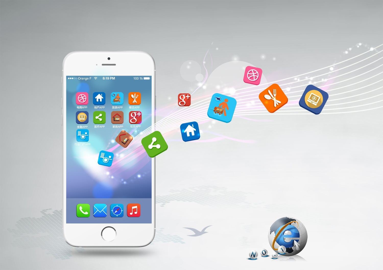 手機(jī)軟件設(shè)計(jì)與開發(fā)外包團(tuán)隊(duì)選擇的八大關(guān)鍵注意事項(xiàng)