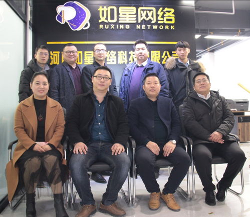 如星網(wǎng)絡(luò)科技 洛陽首家全網(wǎng)運(yùn)營及培訓(xùn)服務(wù)企業(yè)，助力區(qū)域經(jīng)濟(jì)數(shù)字化轉(zhuǎn)型